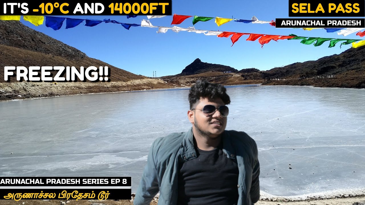 SELA PASS | IT'S -10°C IN SELA PASS Arunachal Pradesh - not ready for ...