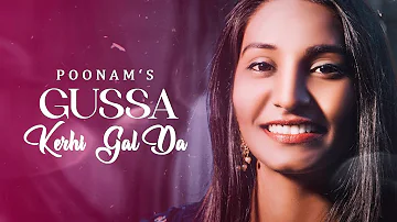 Poonam New Song Gussa Kerhi Gal Da| Badshahpuria | New Punjabi Songs 2021 | Boss Life Studios