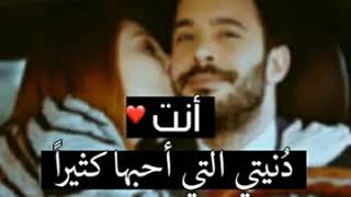 احلا صور حب وغرام  😍😍فيديوا تهديه لحبيبك ولا خطيبك ولا زوجك ❤❤بتعبر عن حبك الوا ❣😍😘شكرا screenshot 3