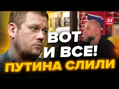 🔥КАЗАНСКИЙ:Губарев рассказал о том,ЧТО НА САМОМ деле творилось на Донбассе в 2014 @DenisKazanskyi