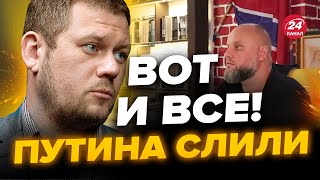 🔥КАЗАНСКИЙ:Губарев рассказал о том,ЧТО НА САМОМ деле творилось на Донбассе в 2014 @DenisKazanskyi