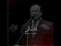صباح فخري هيمتني حالات واتساب