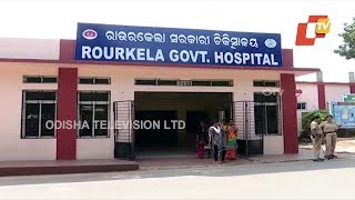 Serious Allegations Levelled Against Doctor At Rourkela Govt Hospital screenshot 5