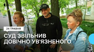 Вінницький апеляційний суд звільнив довічно ув'язненого Володимира Панасенка