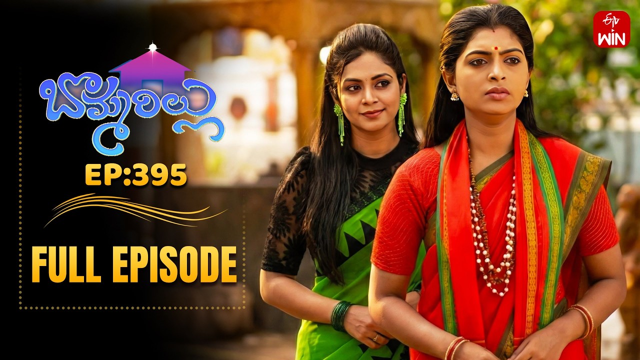 Bommarillu | 9th February 2026 | Full Episode No 395 | ETV Telugu
