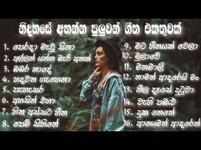 Best sinhala songs collection ||නිදහසේ අහන්න පුලුවන් ගීත එකතුවක්|| (Best Sinhala Songs) class=