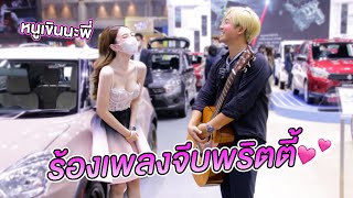 แกล้งสาวพริตตี้ป่วนงานมอเตอร์โชว์!!