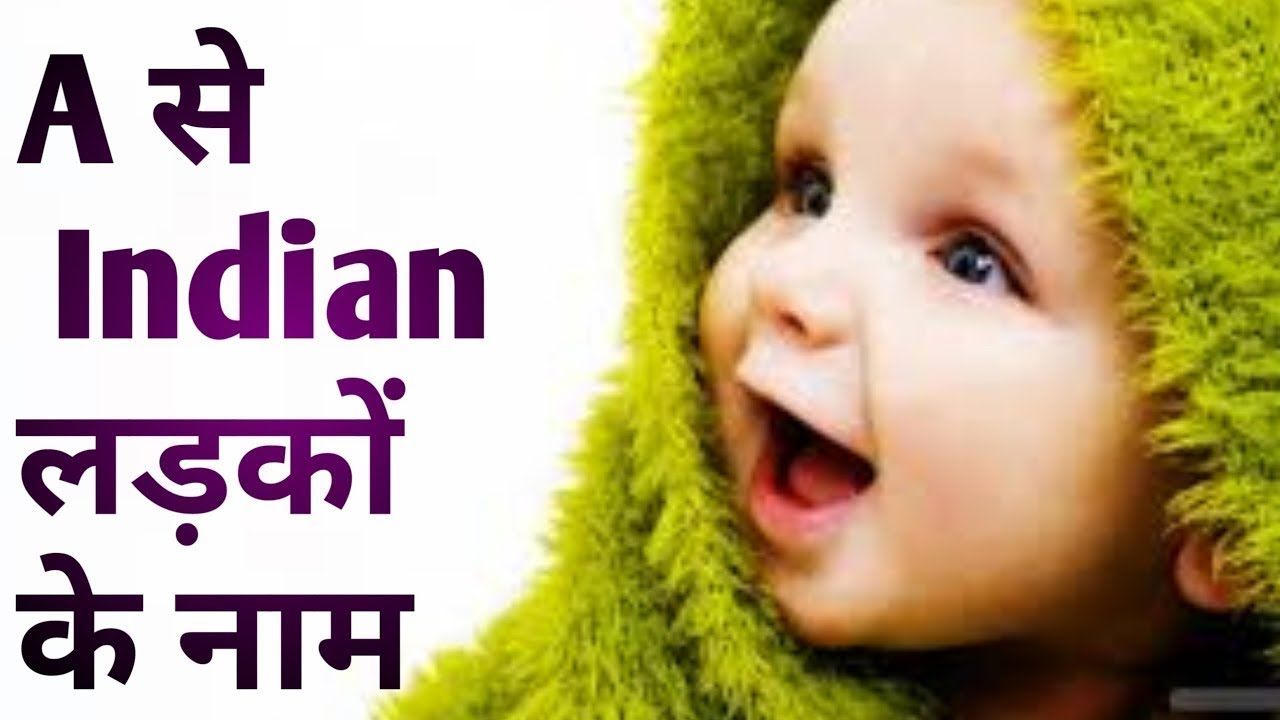 A Se Bacchon Ke Naam Names Start With A Bacchon Ke Naam A Se Bacchon Ke Naam Names Start With A Bacchon Ke Naam