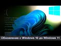 Windows 11 проблемы, глюки, экран смерти, боль