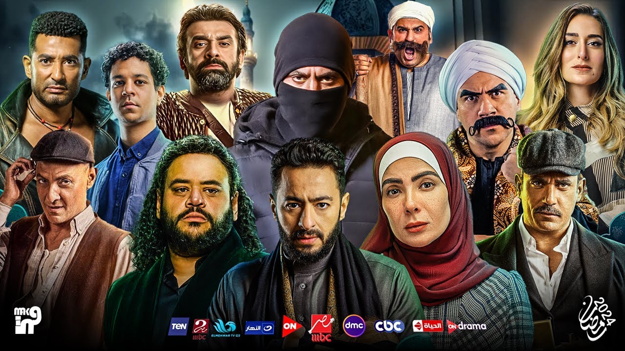 مسلسلات رمضان 2024 المرتقبة: تعرّف على قصصها المشوقة - ملخص قصة مسلسل شموس الحُجر