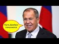 "России это выгодно!» Скандальное интервью Лаврова Соловьеву по ситуации на Донбассе