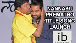 Nannaku Prematho title song launch - idlebrain.com