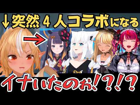 フレアがイナになってもう一人のフレアと戦いを繰り広げるポカジャン対決が面白すぎたw【ホロライブ 切り抜き／白上フブキ／不知火フレア／IRyS／ホロドリ】