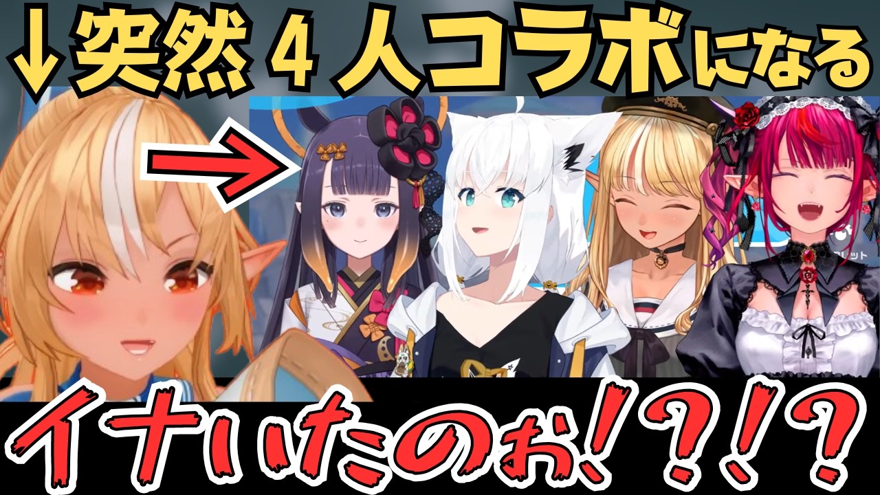 フレアがイナになってもう一人のフレアと戦いを繰り広げるポカジャン対決が面白すぎたw【ホロライブ 切り抜き／白上フブキ／不知火フレア／IRyS／ホロドリ】