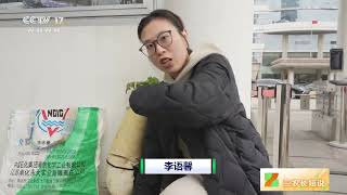 江苏张家港 农户收获17.2斤“巨无霸”萝卜 | 三农长短说