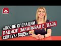 Офтальмологи | Неудобные вопросы