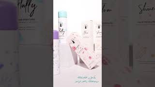 عطور شعر ذي بيوتي سيكرتس