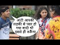 Aunty Aapki Ladki Se Pyar Ho Gya Prank On Aunty Daughter By Desi Boy With Twist Epic Reaction Part-2