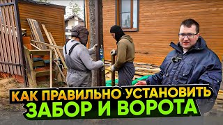 Откатные ворота и забор в загородном доме. Как выбрать? Какие особенности монтажа?