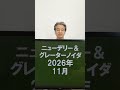 医薬品総合展 2026 CPHI & PMEC India ニューデリー&グレーターノイダ、 インドの見本市・展示会視察ツアー #shorts #CPHI #PMEC