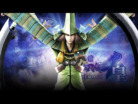 戦国BASARA4 皇 - 毛利元就 - 奥州・青葉城