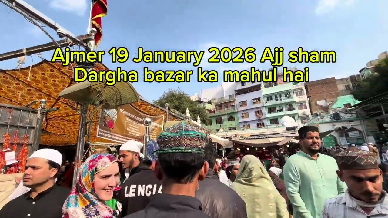 Ajmer 19 January 2026 Ajj sham dargha bazar and dargha ka mahul hai 