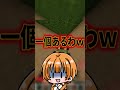 【衝撃】タップで黒歴史が....? #shorts#バゥムクゥヘン・エンドロゥル #歌い手 #マイクラアスレ