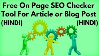 On page SEO site checkup free audit tool full SEO tutorial in Hindi 2019