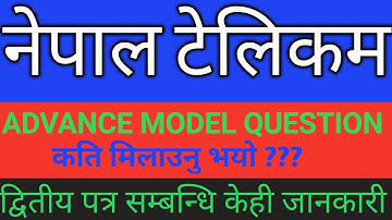 Nepal Telecom Assistent Level Four First-Paper Advance Model Question 2078/79