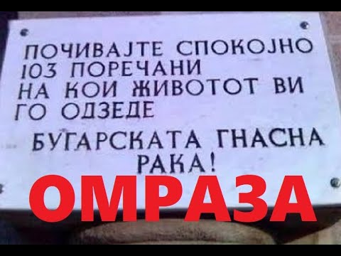 Видео: Как се пише обратен иск за аргументирано есе?