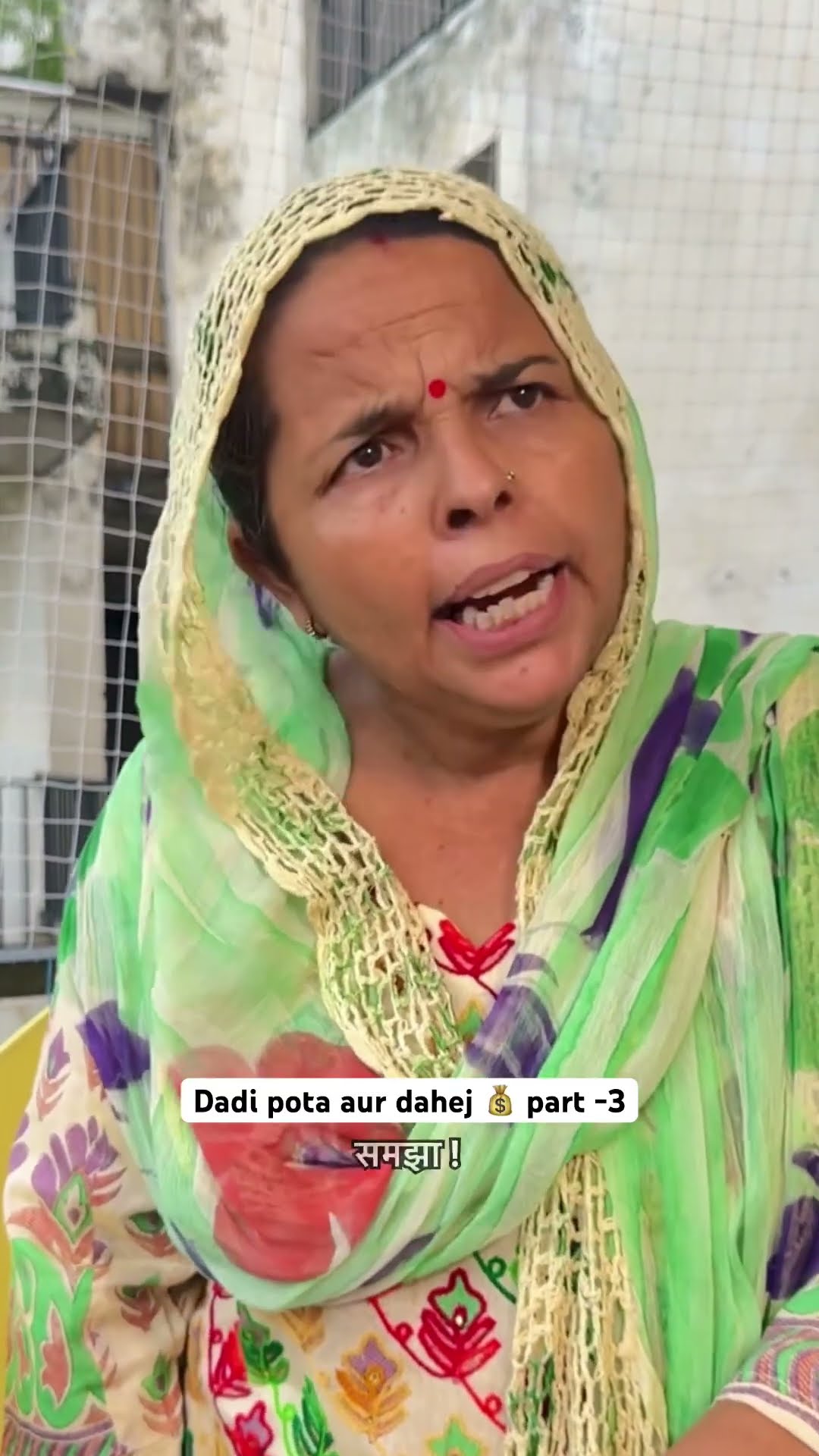 Dadi pota aur dahej ? part -3 ? virat kohli ka kissa ? most viral comedy ? #shorts #ytshorts