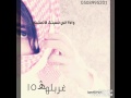 ماقدر غيرك صعبه صدقنى