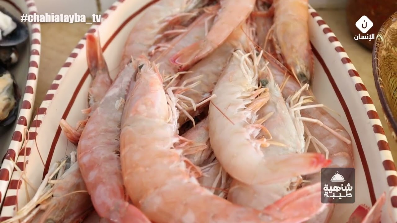 شاهية طيبة   مقرونة بغلال البحر مع الشاف توفيق