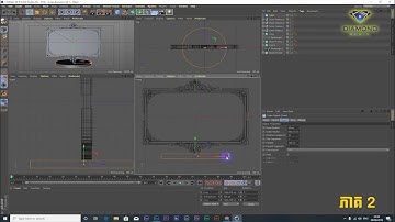 how to create logo bumper - Cinema 4D R19 - Object buffer with after Effect - Part 02