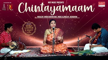 Chintayamaam | Vinaya Karthik Rao | Deekshitar | Prayog Indian Classical Concert | MRT Music