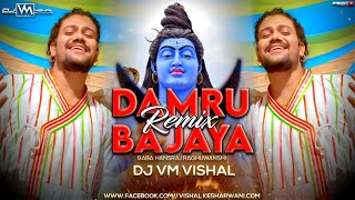 Damru Bajaya Bholenath Ne | Remix | Hansraj Raghuwanshi | Dj Vm Vishal | 150 Bpm | Dj Song ||