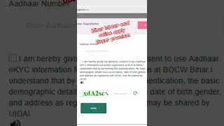 Bihar labour card online apply finger problem #labour_card