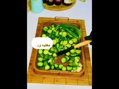 الخيار المخلل  اكسبلور  وصفات