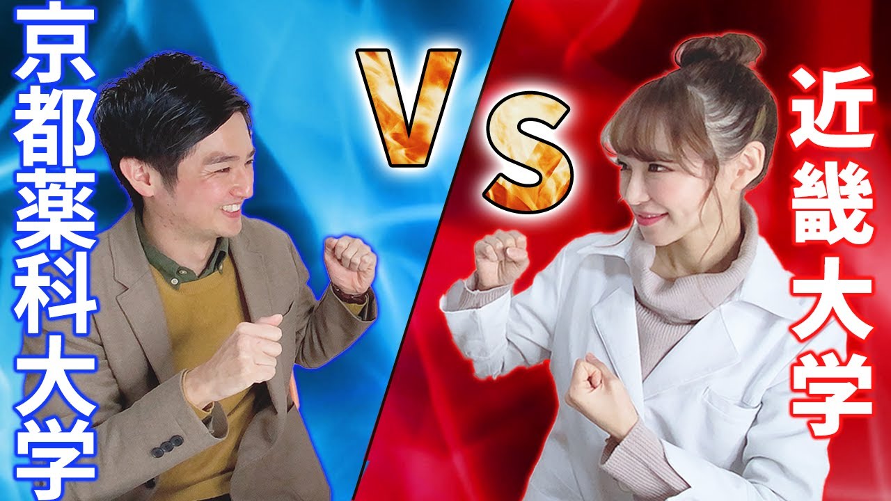 千寿製薬 元社員が就活事情を全て大暴露 就活生必見です Youtube 千寿製薬 元社員が就活事情を全て大暴露 就活生必見です Youtube
