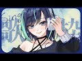 【歌枠】ライブ前日！盛り上げソング歌っていきます♡【#葵空かのん/ラブボックス】