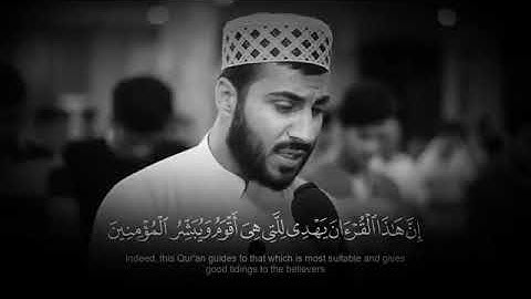 إن هذا القرآن يهدي للتي هي اقوم ، تلاوة تتفطر منها القلوب /  قرآن كريم