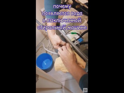 Почему появляется вода
