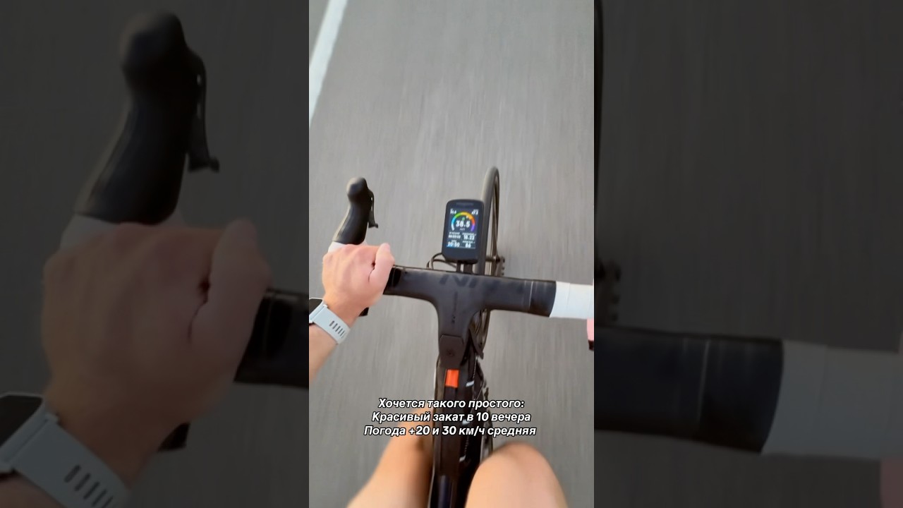 ХОЧЕТСЯ ПРОСТО - ВЕЛОСЕЗОНА! 