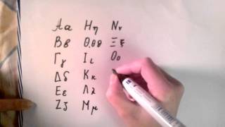 Write the Greek alphabet screenshot 4