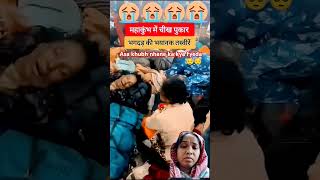 Apne Ghar Parrho Save Is Safe