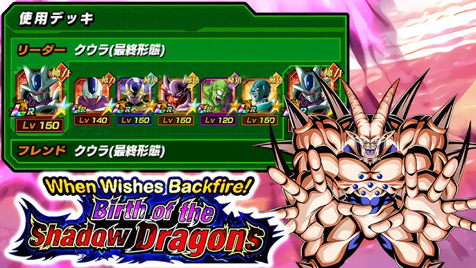 100% FULL COOLER TEAM WITH LR METAL COOLER & LR FINAL FORM COOLER! Dragon  Ball Z Dokkan Battle - YouTube