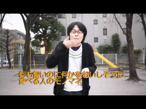 バナナからダシはとれるか？他（プTV）
