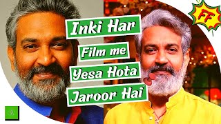 Ye SS Rajamouli Ki Har Film Me Hota Hai | Filmy Friend #shorts #bollywood #filmyfriend