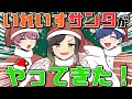 アニメ 子供組の夢を守るために大人組がクリスマスプレゼントを用意しようとした結果wwwwwwwww アニメ 子供組の夢を守るために大人組がクリスマスプレゼントを用意しようとした結果wwwwwwwww