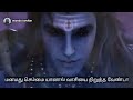 agathiyar paadal | மனமது செம்மை யானால்| manamathu | அகத்தியர் பாடல் Mp3 Song